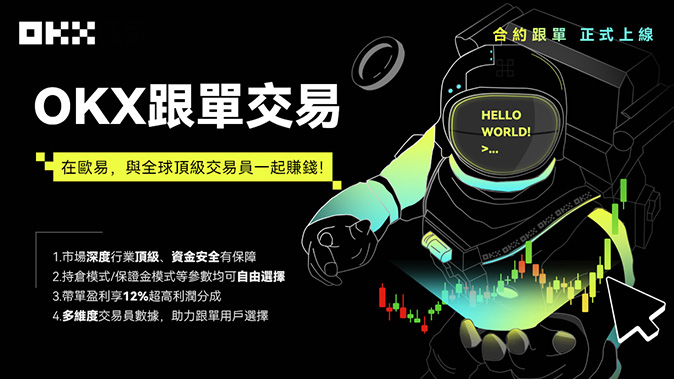 资金费用结算